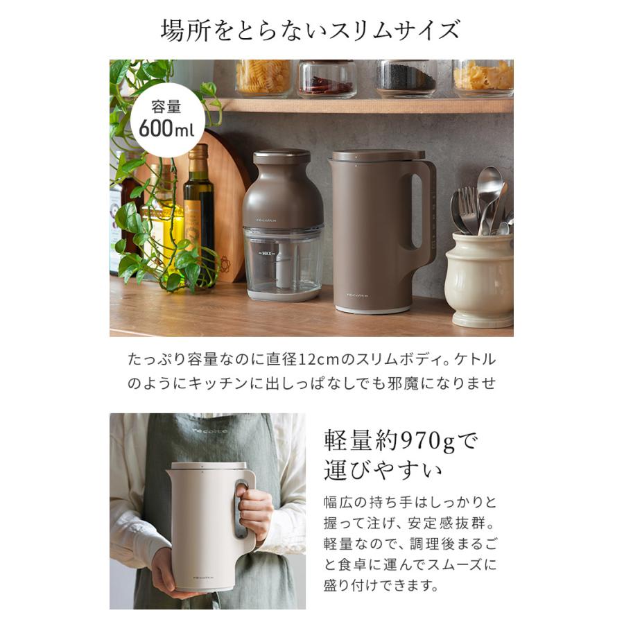 recolte（レコルト） 自動調理ポット RSY-2 クリームホワイト