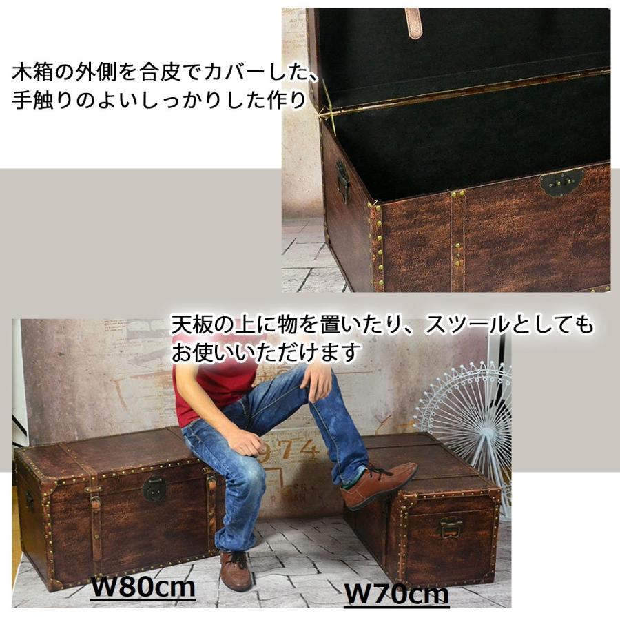 鍵付き トランク型 収納ボックス 大型 トランクボックス アンティーク
