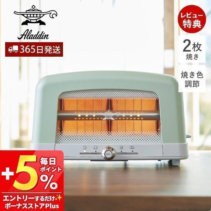 アラジン（Aladdin） (豪華2大特典) グラファイト ポップアップ