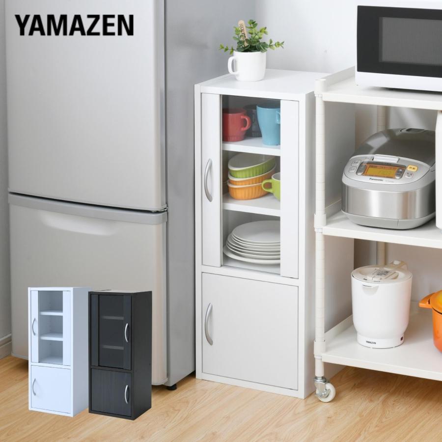 山善（YAMAZEN） 食器棚 スリム コンパクト 幅32 奥行29 高さ80cm