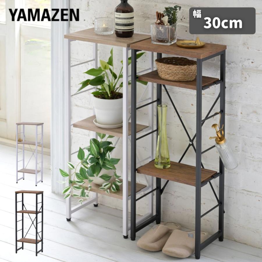 コンソールテーブル スリム 玄関収納 棚 木製 ラック 飾り棚