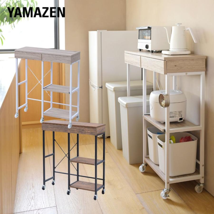 山善（YAMAZEN） キッチンラック キッチンカウンター ゴミ箱上ラック