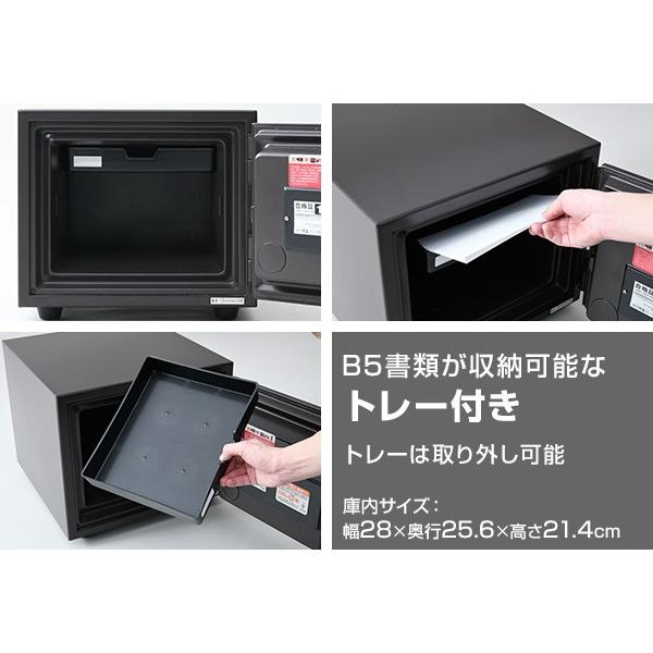 王将 日本製 ダイヤル式 耐火金庫 FZ 家庭用 小型 耐火 金庫 A4 家庭用