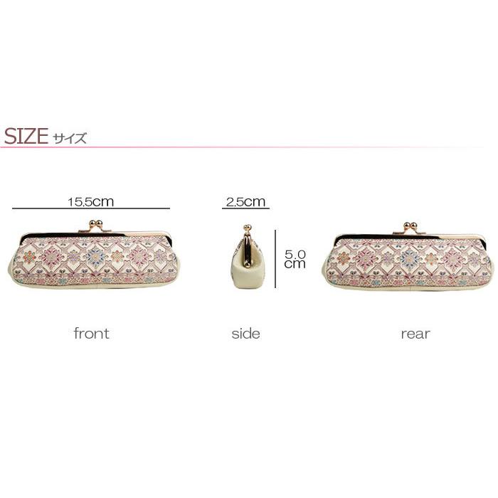 友禅文庫 メガネケース ペンケース レディース 本革 おしゃれ がま口