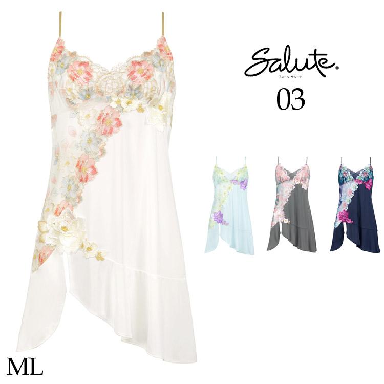 サルート（SALUTE） ワコール 03G スリップ ランジェリー STJ203