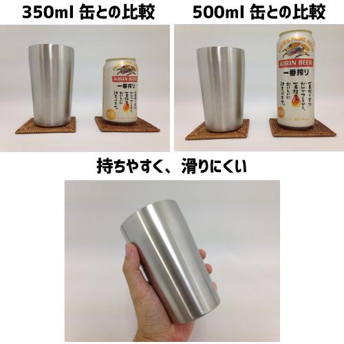 タンブラー 熱闘・甲子園球児 名入れステンレスタンブラー 420ml 保冷