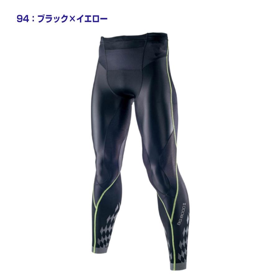 MIZUNO（ミズノ） ネコポス発送 送料込み・代引不可 mizuno BG8000II