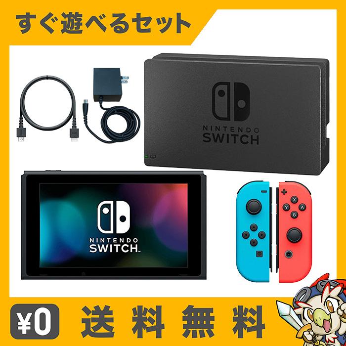 任天堂（Nintendo） Switch 旧型 本体 ニンテンドースイッチ Joy-Con