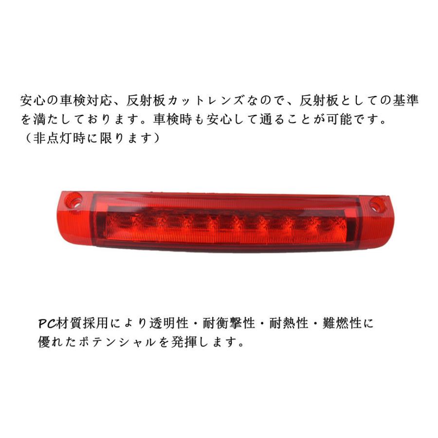 アルファード ヴェルファイア 20系専用LEDハイマウントストップランプ