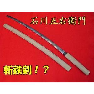 模造刀 白鞘 大刀 斬鉄剣!? コスプレイヤーさんにおすすめ : ホビー