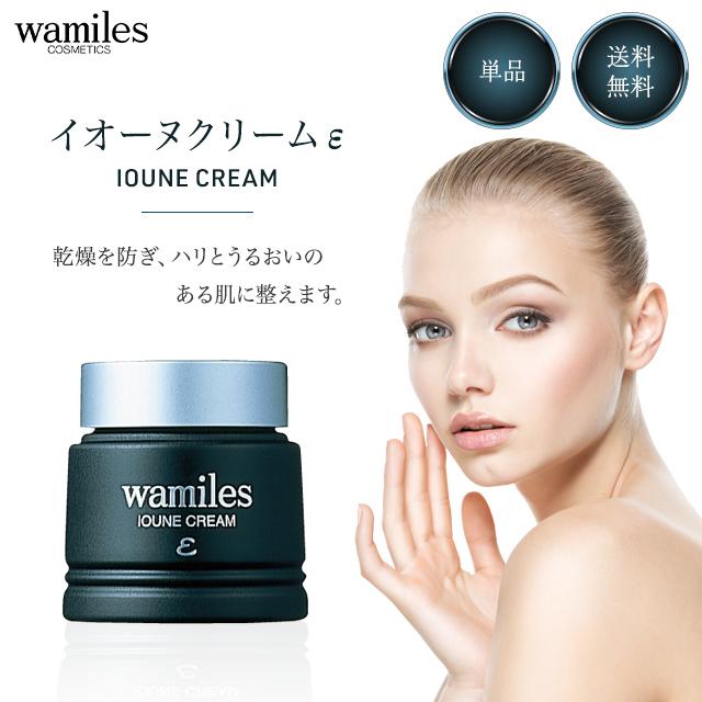 wamiles（ワミレス） イオーヌ クリーム 53g 全ての肌用 ワミレス