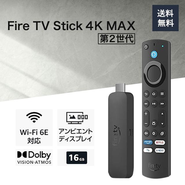 amazon（アマゾン） Amazon Fire TV Stick 4K Max 第2世代 Alexa対応