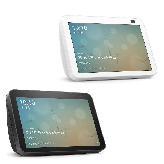 amazon（アマゾン） Amazon Echo Show 8 第2世代 エコーショー8 新型