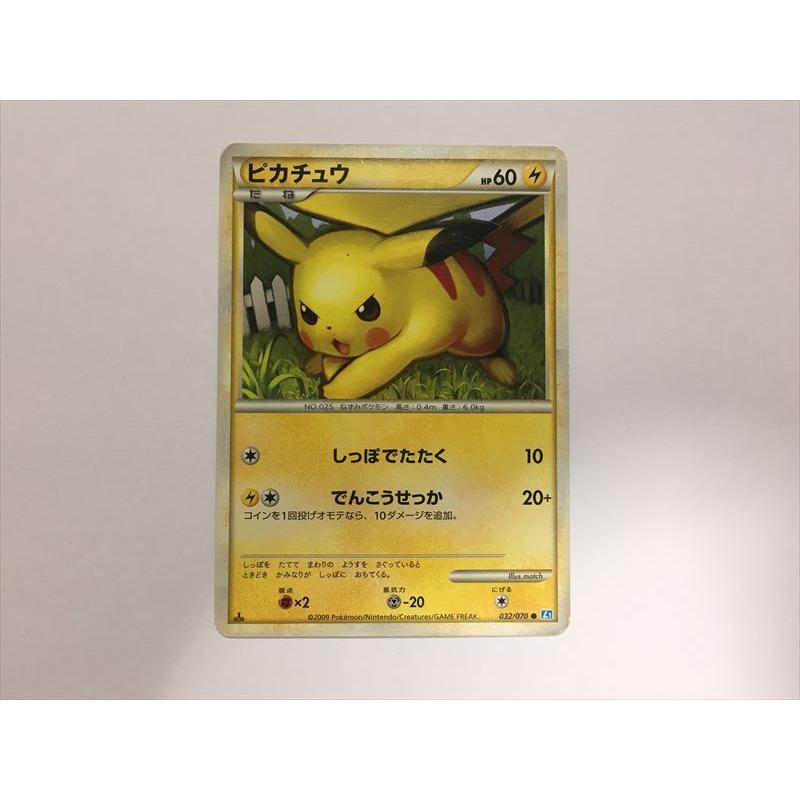 Pokemon（ポケモン） Q221【ポケモン カード】 ピカチュウ 032/070 L1