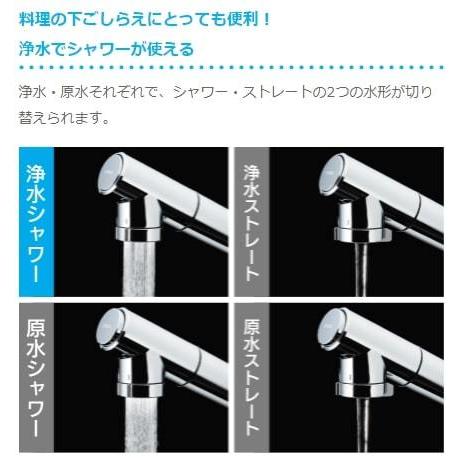 タカギ（takagi） 【在庫限り】JY296MN シングルレバー混合栓（ワン