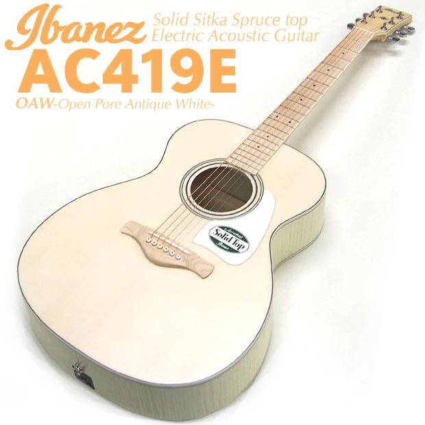 Ibanez（アイバニーズ） AC419E OAW アンティークホワイト シトカ