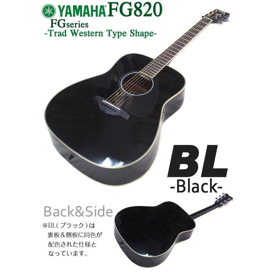 YAMAHA（ヤマハ） アコースティックギター YAMAHA FG820 アコギ 初心者