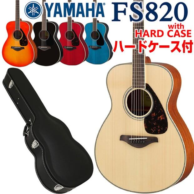 YAMAHA（ヤマハ） アコースティックギター YAMAHA FS820 アコギ ハード
