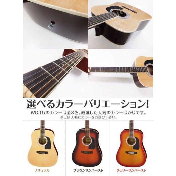 アコースティックギター アコギ 初心者 セットLegend レジェンド WG-15