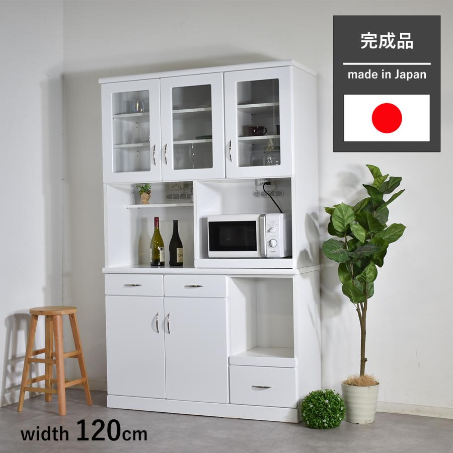 キッチンボード 完成品 120cm幅 食器棚 キッチン収納 幅120 ホワイト