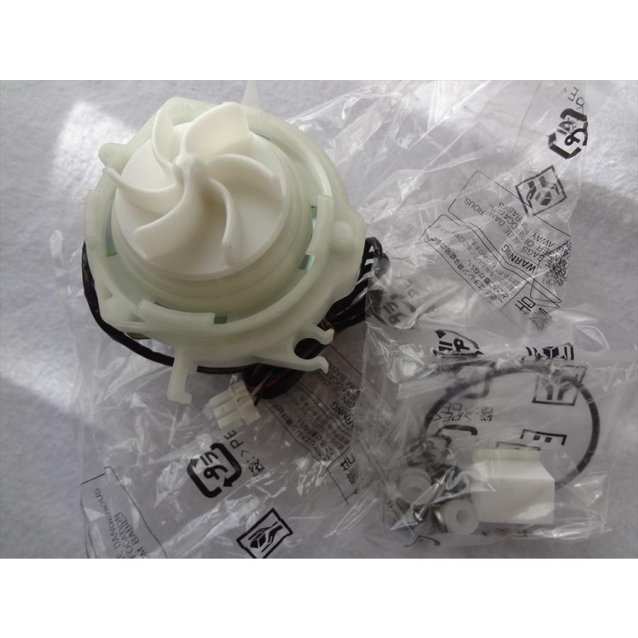 日立 純正 BD-V9800L-013 洗濯機 BD-V9800R等用 モーター(循環ポンプ