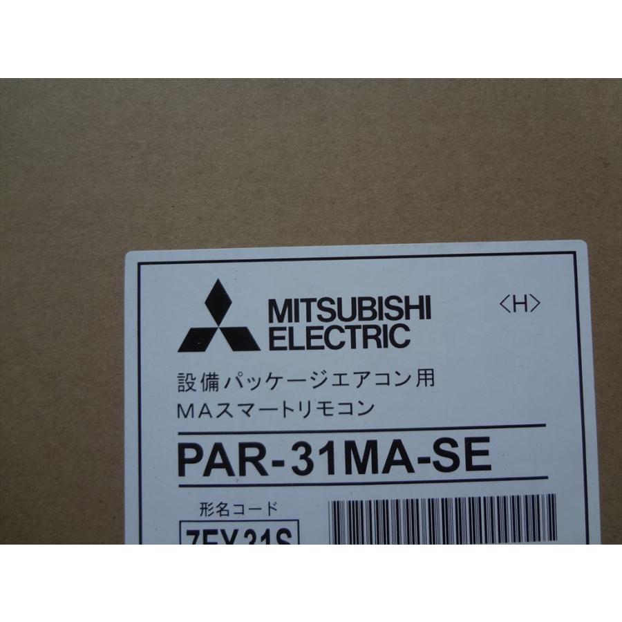 新品 三菱電機 PAR-31MA-SE 設備パッケージエアコン用MAスマート