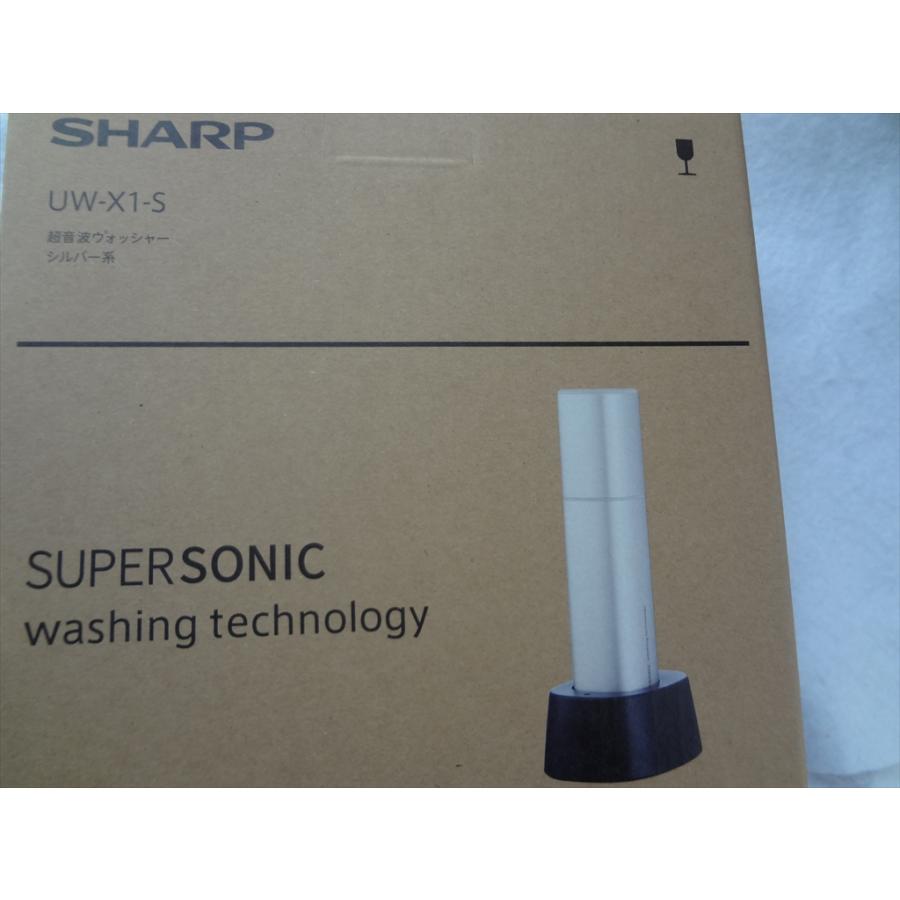 シャープ UW-X1-S 超音波ウォッシャー : パーツワイド - 通販 - Yahoo
