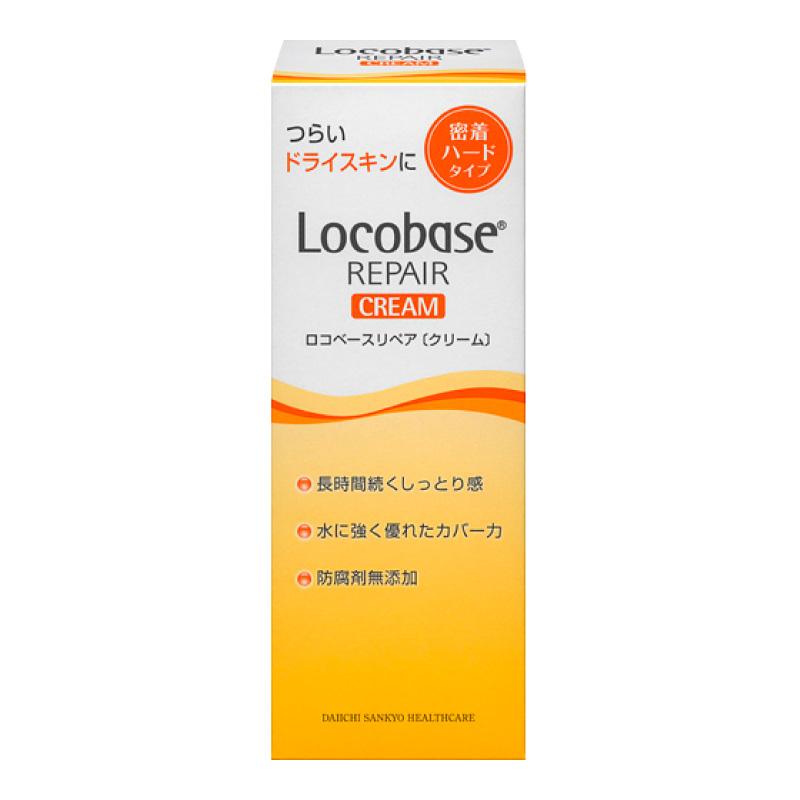 Locobase REPAIR 第一三共ヘルスケア ロコベースリペア クリーム 30g