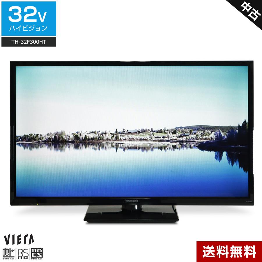 VIERA Fシリーズ パナソニック テレビ 32V型 ハイビジョン液晶 TH
