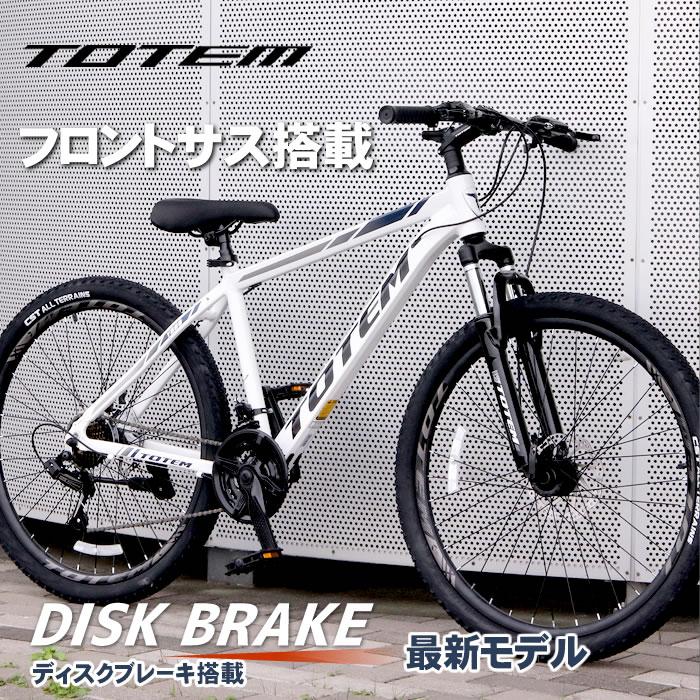 送料無料】マウンテンバイク MTB 自転車 26インチ アルミ Wサス シマノ