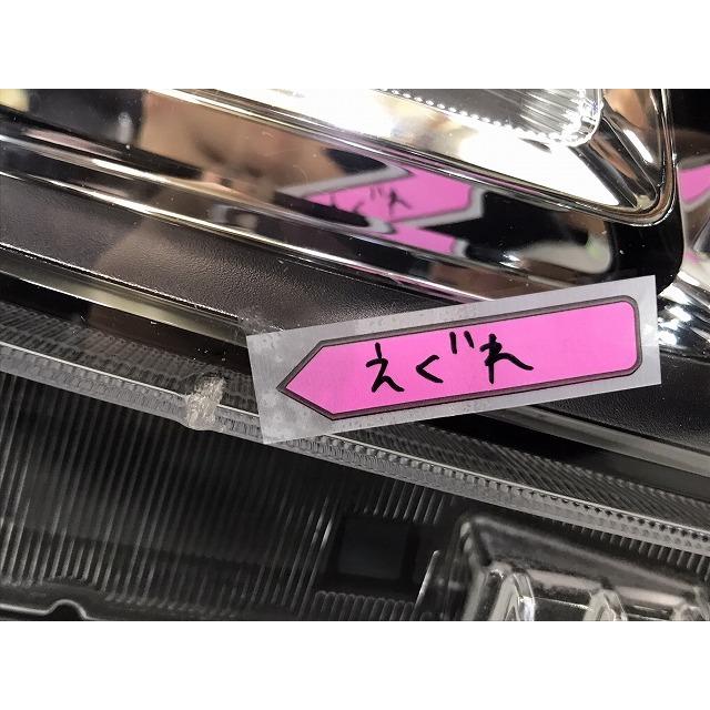 ワゴンR/スティングレー/MH35S/MH55S/MH95S 純正 右ヘッドライト