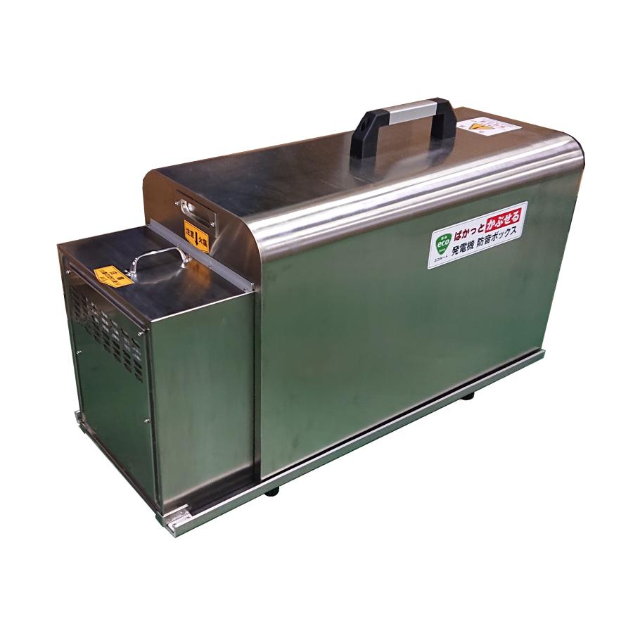 発電機用 防音ボックス ぱかっとM-PROホンダ eu9/18i ヤマハEF900