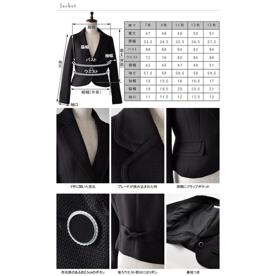 入学式 服装 ママ フォーマル スーツ オケージョン セレモニー