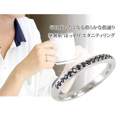 リング ダイヤモンド ブラックダイヤ エタニティリング 指輪 0.25