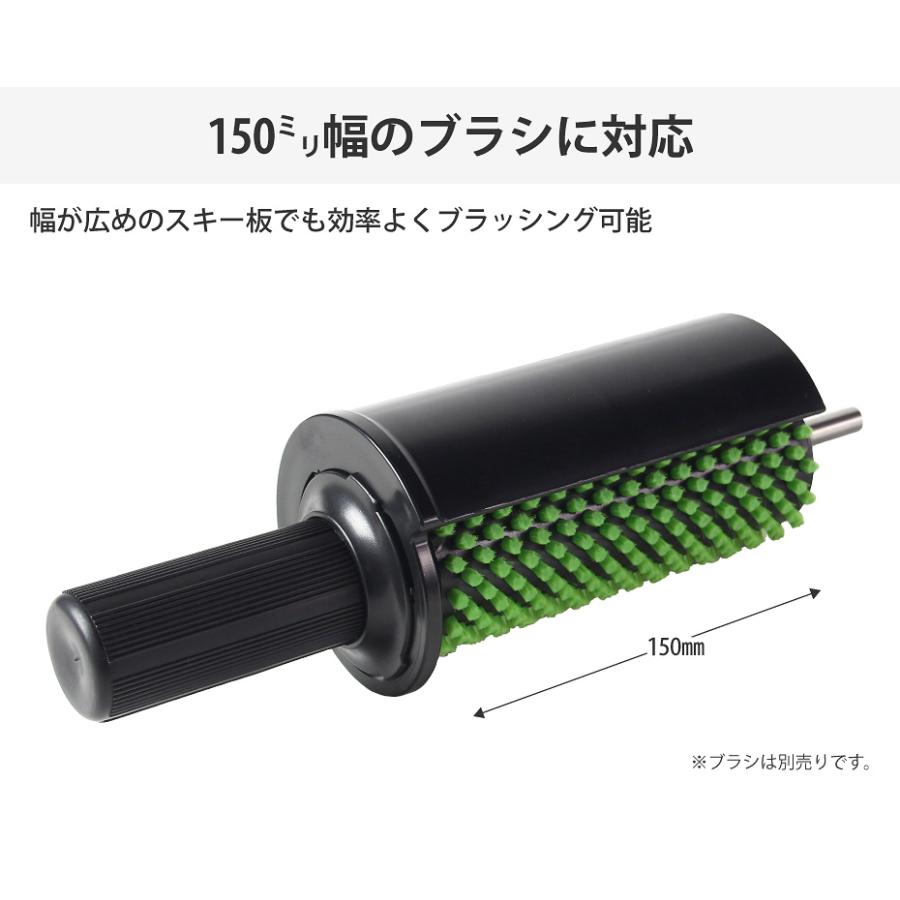 ロトブラシ用 ハンドル カバー メンテナンス スキー スノーボード