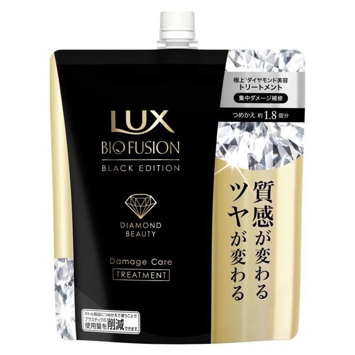 ラックス バイオフュージョン ラックス バイオフュージョン ブラック