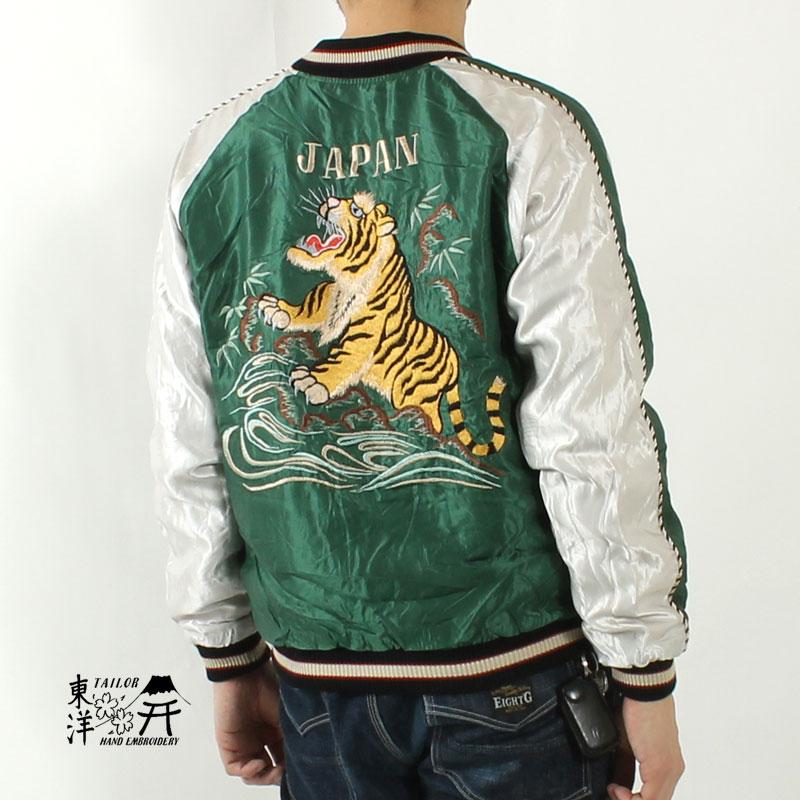 TAILOR TOYO テーラー東洋 スカジャン 2025春夏 新作 TT15682-145