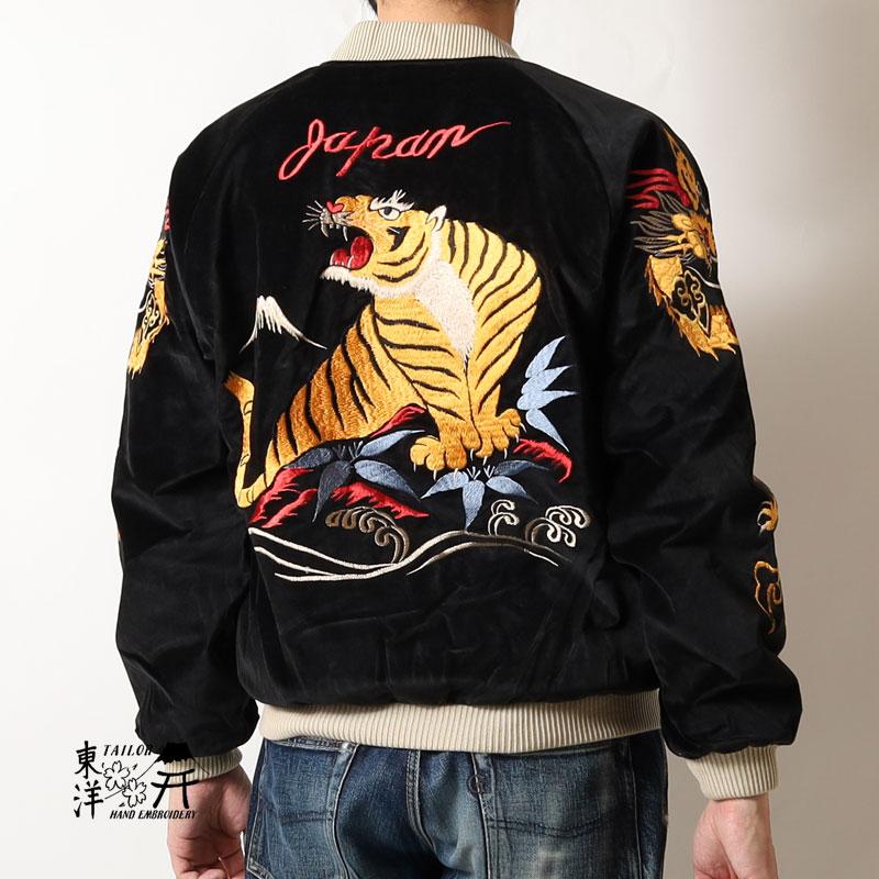 TAILOR TOYO 【2026年1月2日発売開始】 テーラー東洋 スカジャン 別珍