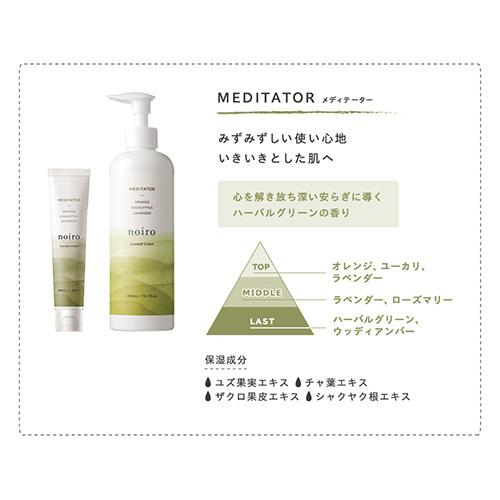 タカラベルモント noiro ノイロ センティッドクリーム 300ml お好きな