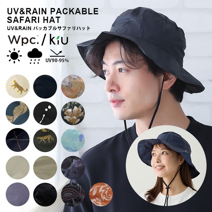 帽子 サファリハット 晴雨兼用 Wpc. kiu UV＆RAIN パッカブルサファリ