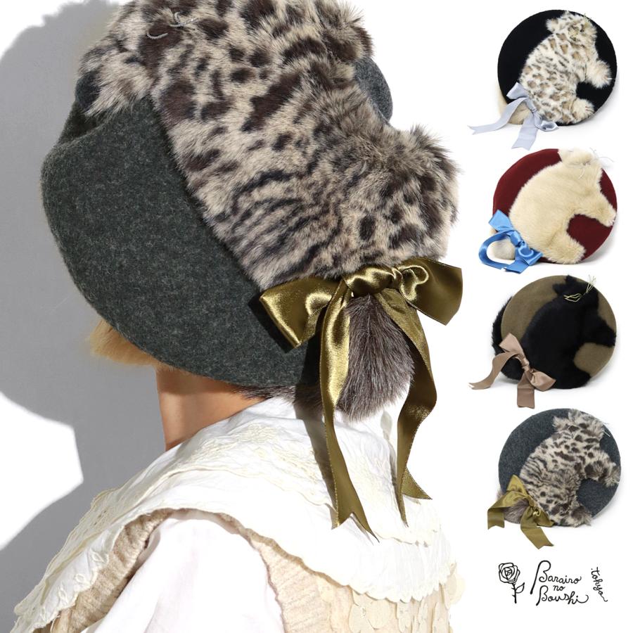 Barairo no Boushi ベレー帽 レディース 秋冬 ネコ ベレー 帽子 バラ色