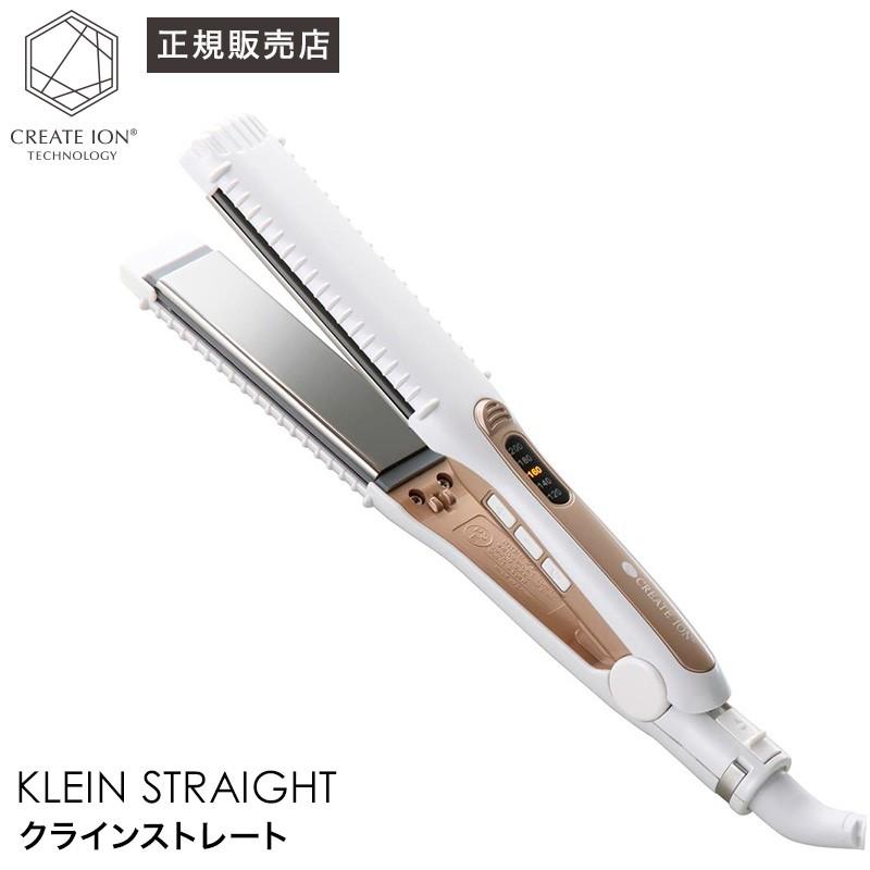 CREATEs（クレイツ） クレイツイオン クラインストレートアイロン 美容