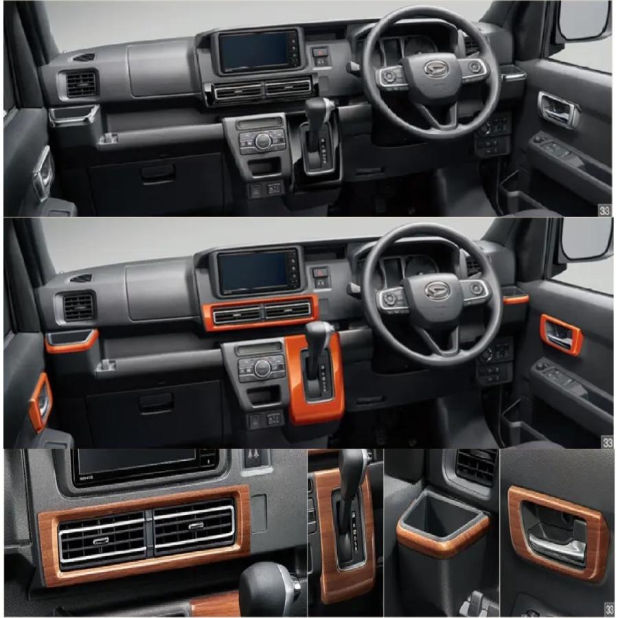 アトレー 700系：純正 インテリアパネルセット【カラー選択