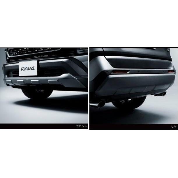RAV4 RAV4/ラブ4 50系：純正 スキッドプレート（グレーメタリック塗装