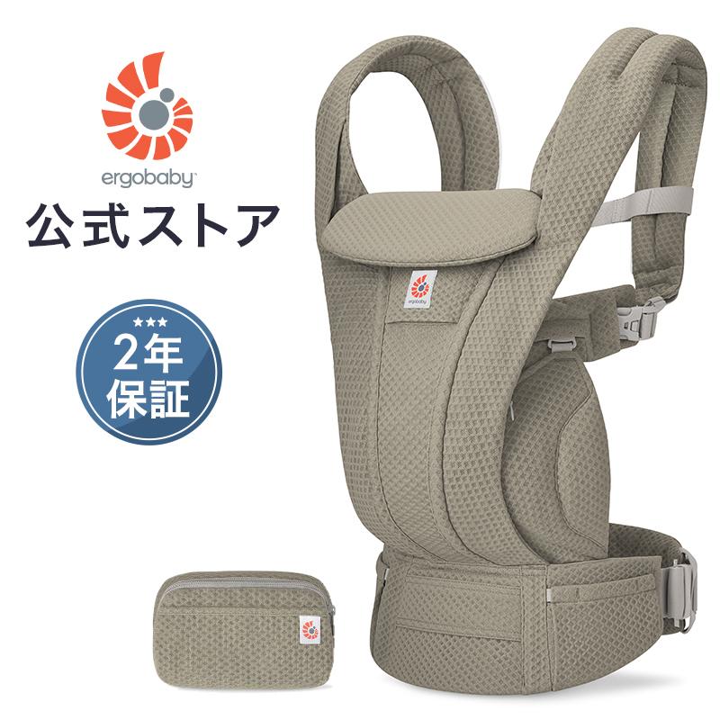 ergobaby（エルゴベビー） 公式 オムニ デラックス ソフトオリーブ