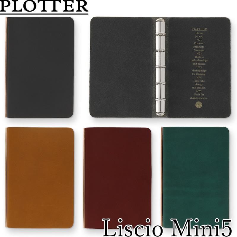 ノックス プロッター システム手帳 リスシオ ミニ5（M5）サイズ 5穴