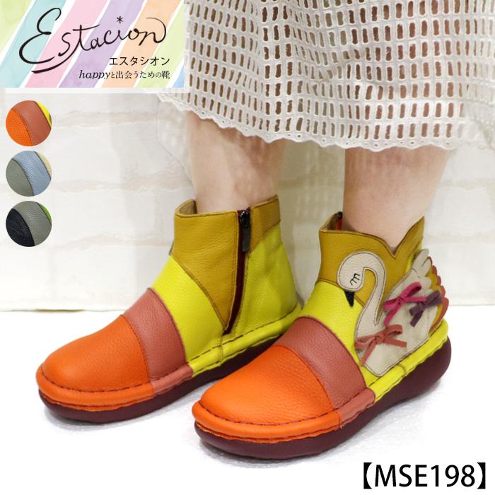 送料無料 ブーツ エスタシオン ショートブーツ 靴 レディース estacion