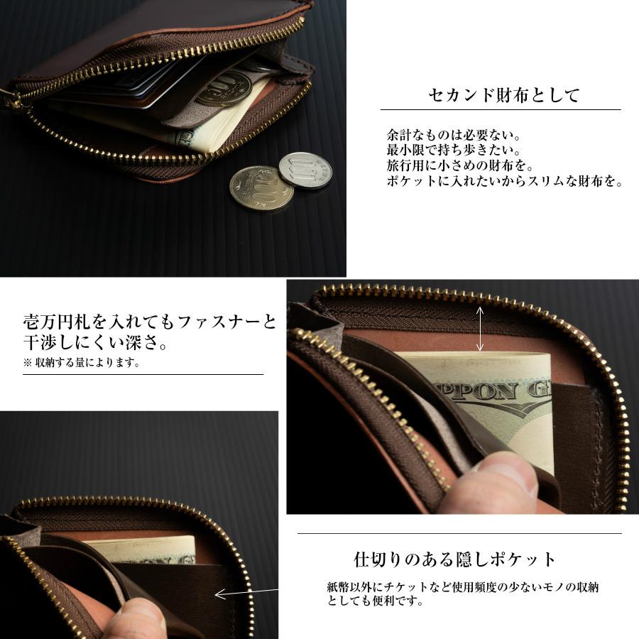 ミニ財布 メンズ コードバン L字ファスナー 財布 馬革 本革 革 スリム