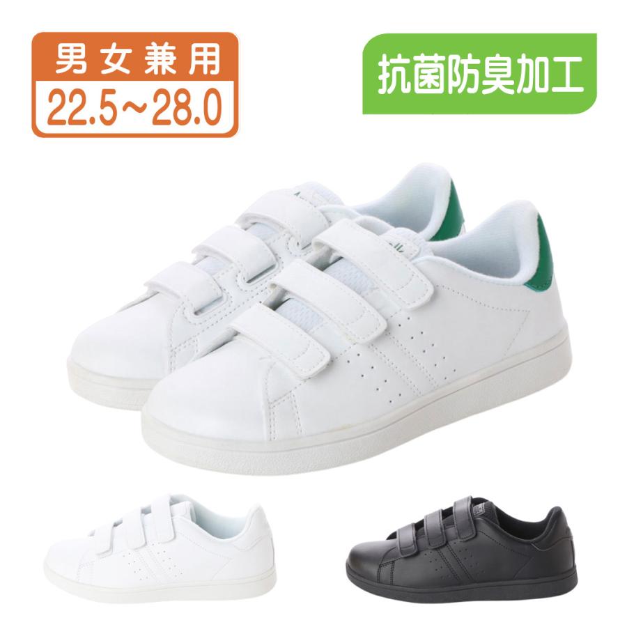 男女兼用 ベルクロ スニーカー コートシューズ コート系スニーカー