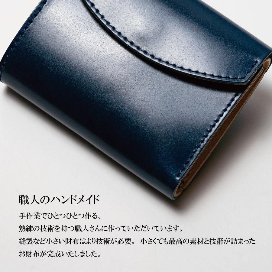ミニ財布 メンズ コードバン 三つ折り財布 小さい コンパクト 新喜皮革